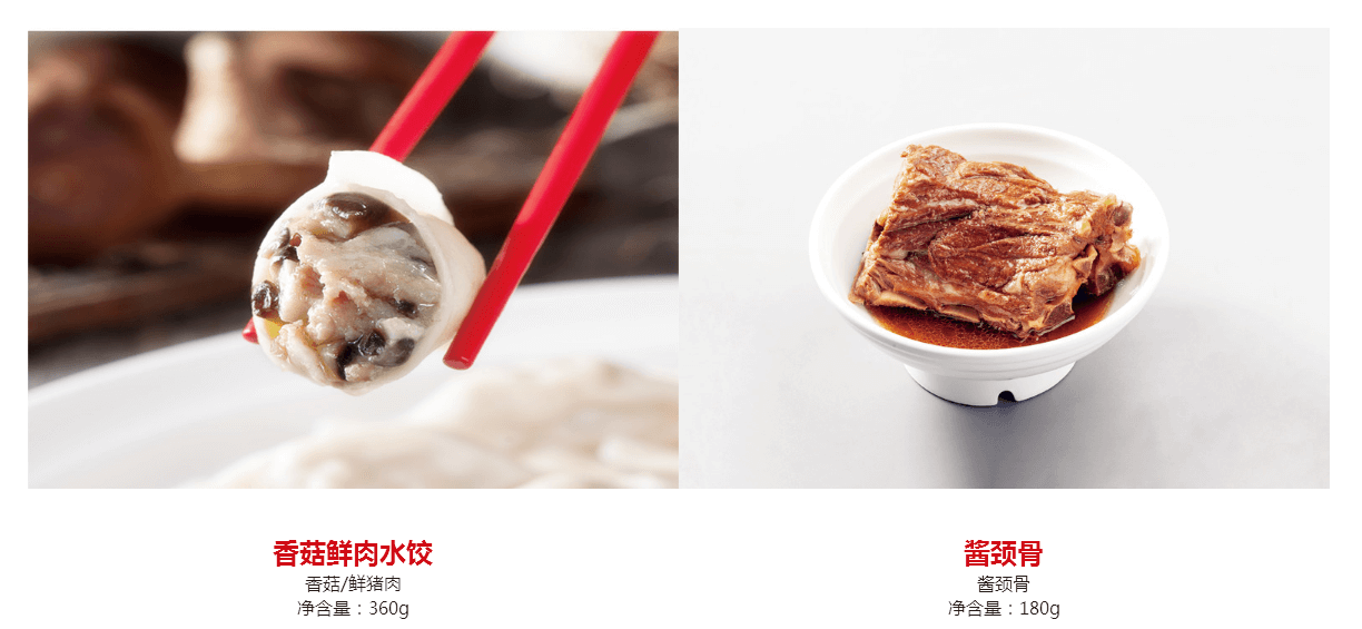 喜家德水饺加盟条件 喜家德水饺加盟条件