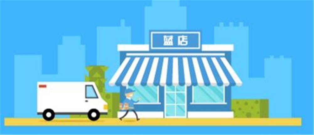 蓝店加盟 蓝店加盟