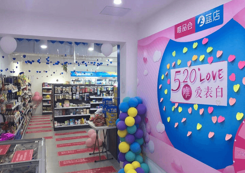 蓝店加盟支持 蓝店加盟支持