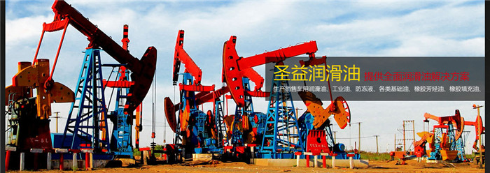 圣益润滑油加盟 圣益润滑油加盟