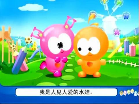 水木娃娃加盟 水木娃娃加盟