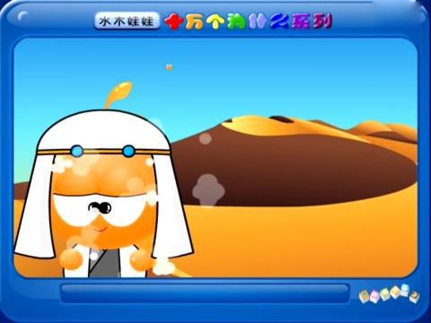 水木娃娃加盟条件 水木娃娃加盟条件