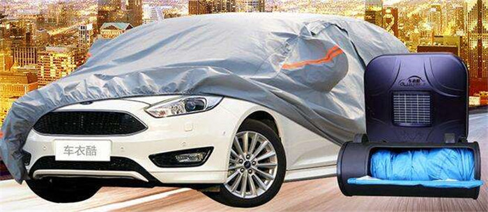 车衣酷太阳能车罩加盟 车衣酷太阳能车罩加盟