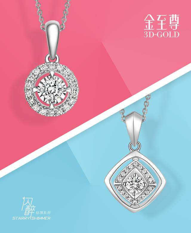 金至尊珠宝加盟费用 金至尊珠宝加盟费用