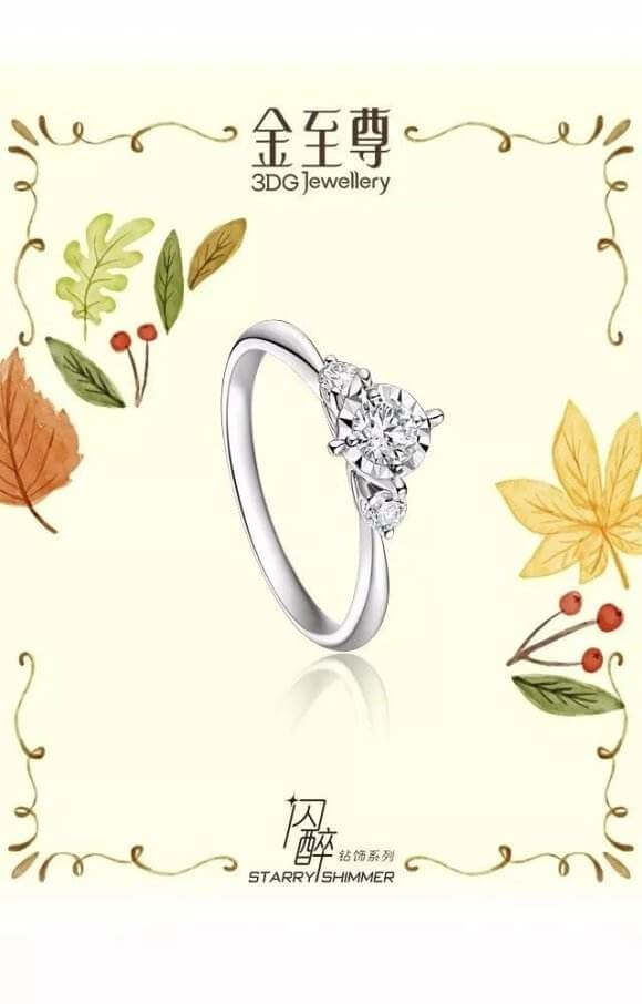 金至尊珠宝加盟条件 金至尊珠宝加盟条件