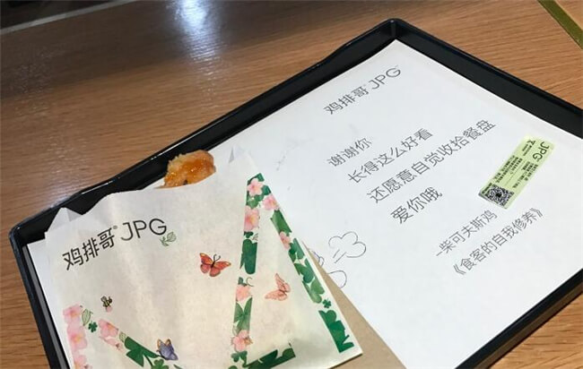鸡排哥®JPG加盟条件 鸡排哥®JPG加盟条件
