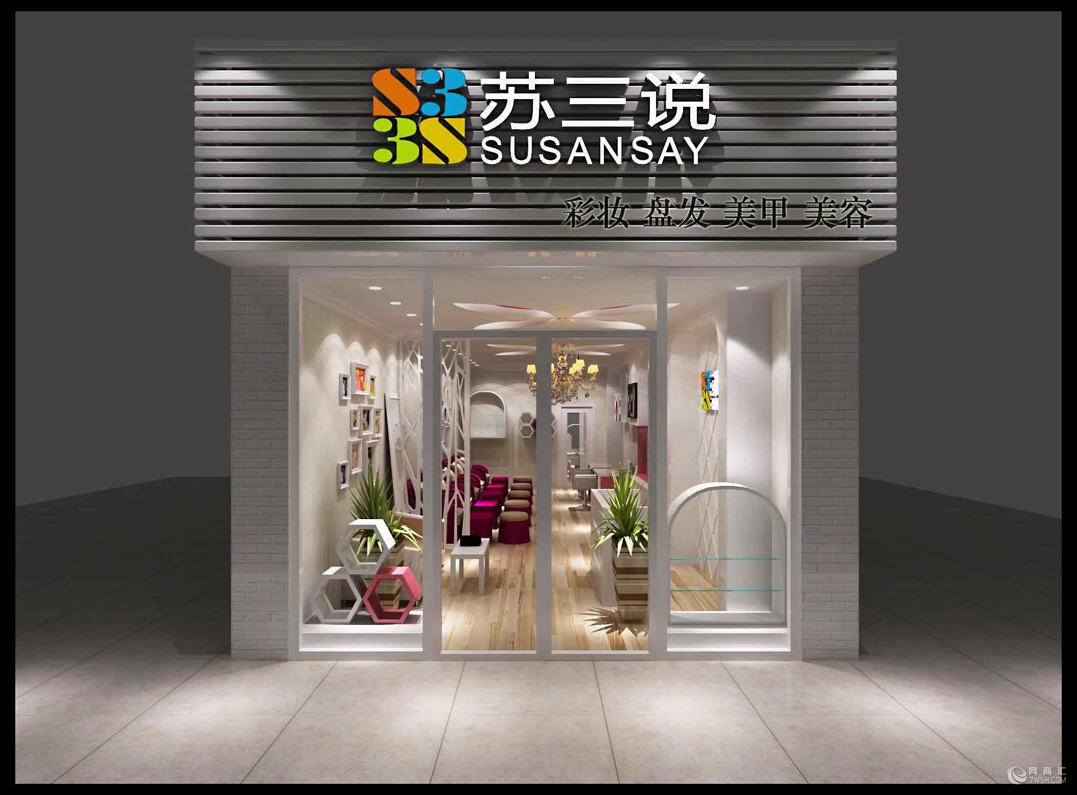 苏三说美甲连锁机构加盟 苏三说美甲连锁机构加盟