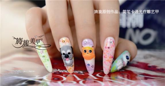 旖旎美甲加盟条件 旖旎美甲加盟条件