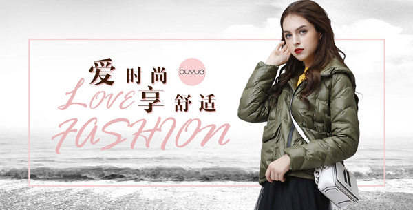 欧玥服饰加盟 欧玥服饰加盟