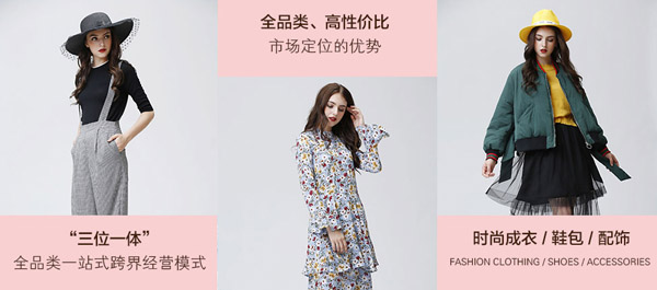 欧玥服饰加盟优势 欧玥服饰加盟优势