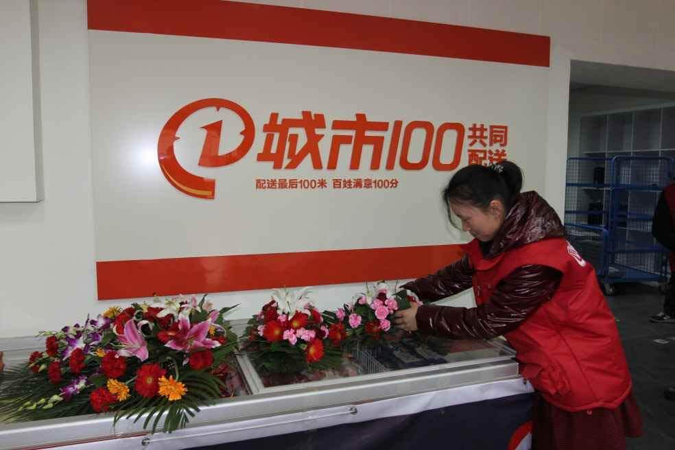 城市100加盟条件 城市100加盟条件