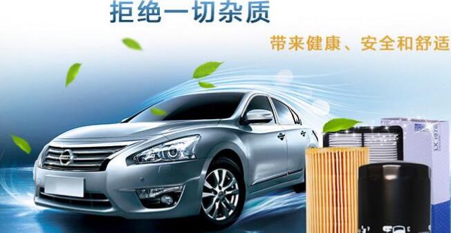 马勒滤清器加盟费用 马勒滤清器加盟费用