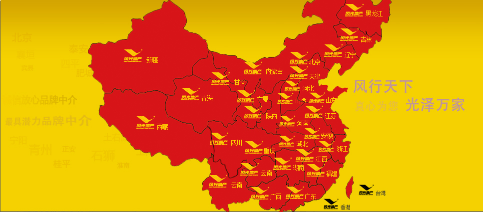 风光地产加盟支持 风光地产加盟支持