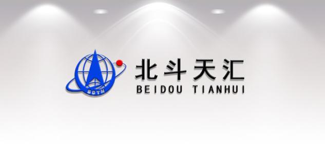 北斗天汇加盟 北斗天汇加盟