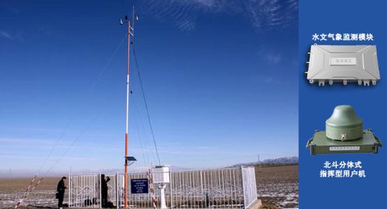 北斗天汇加盟条件 北斗天汇加盟条件