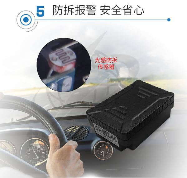 恒基科达GPS定位器加盟优势 恒基科达GPS定位器加盟优势