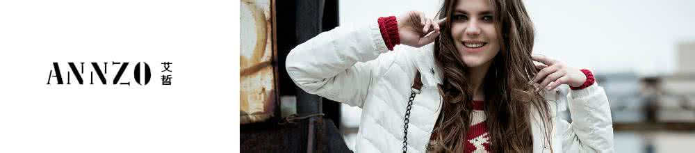 ANNZO艾哲女装加盟流程 ANNZO艾哲女装加盟流程