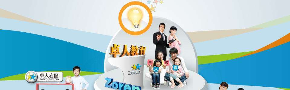 卓人教育加盟条件 卓人教育加盟条件