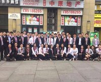 中原地产房产中介加盟 中原地产房产中介加盟