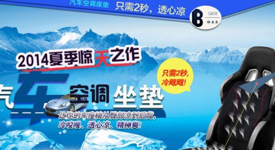 冰贝尔加盟优势 冰贝尔加盟优势