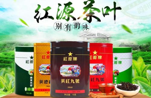 红源茶业加盟 红源茶业加盟