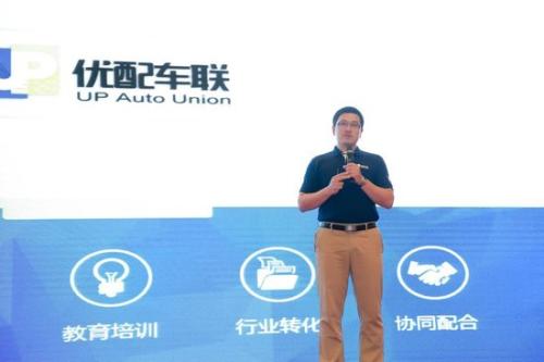 优配库汽配加盟费用 优配库汽配加盟费用