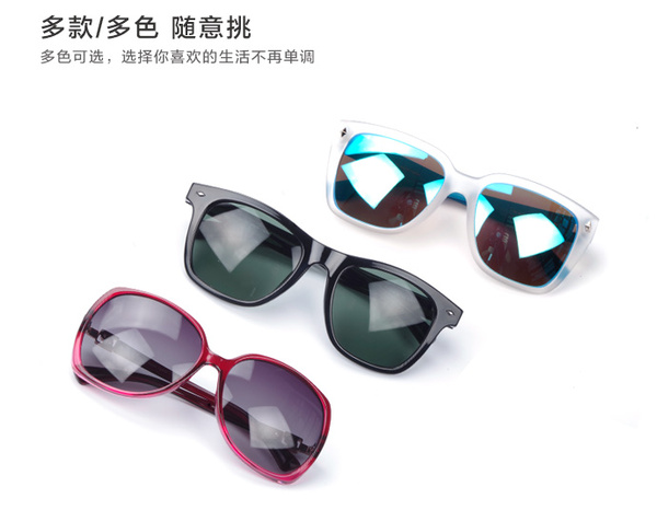 宝岛眼镜加盟支持 宝岛眼镜加盟支持