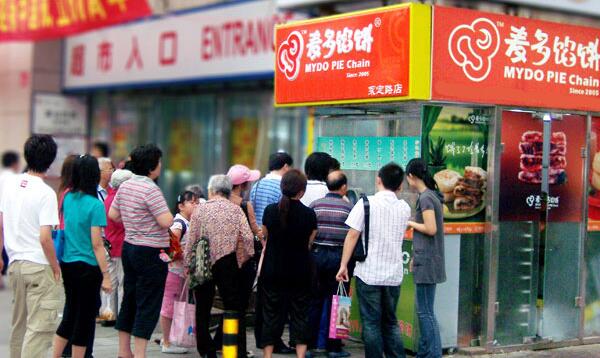麦多馅饼加盟优势 麦多馅饼加盟优势
