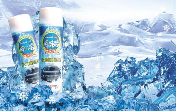 瞬间凉加盟支持 瞬间凉加盟支持