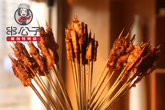 串公子烤鸭肠加盟流程 串公子烤鸭肠加盟流程