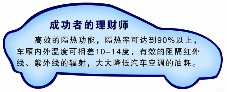 车爱依加盟支持 车爱依加盟支持