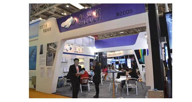 车爱依加盟费用 车爱依加盟费用