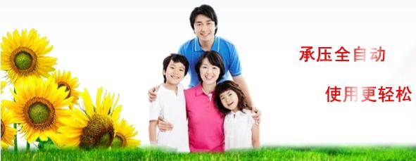 昌盛太阳能加盟 昌盛太阳能加盟