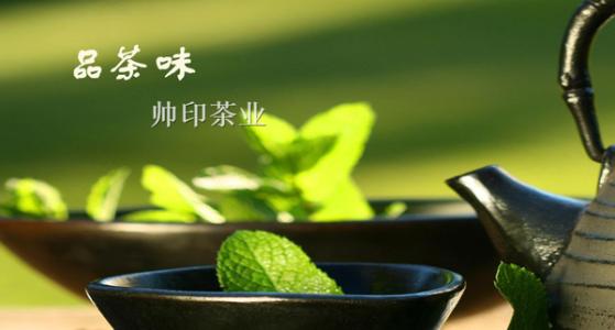 帅印加盟 帅印加盟