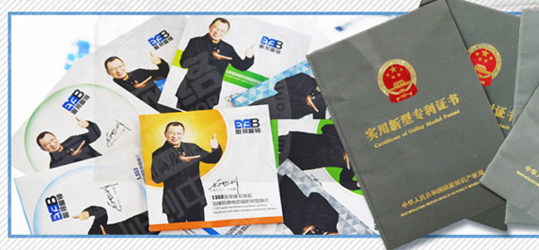 眼邦眼镜加盟条件 眼邦眼镜加盟条件