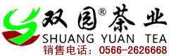 双园茶业加盟 双园茶业加盟
