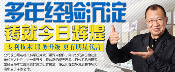 眼邦眼镜加盟优势 眼邦眼镜加盟优势