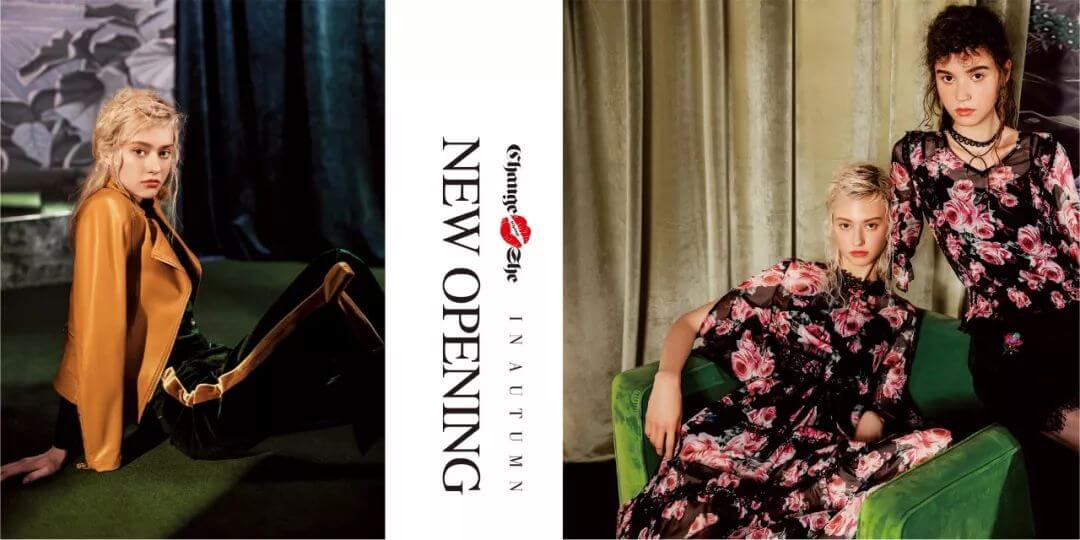 CHANGE SHE千细女装加盟优势 CHANGE SHE千细女装加盟优势