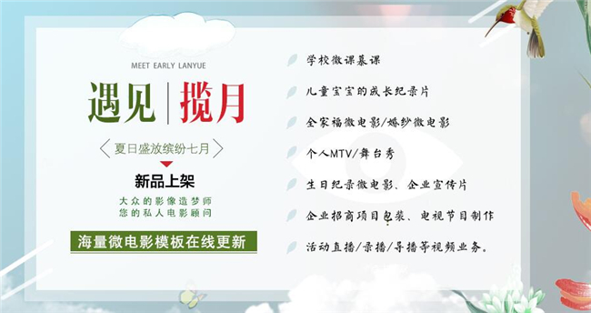 揽月智能影像馆加盟条件