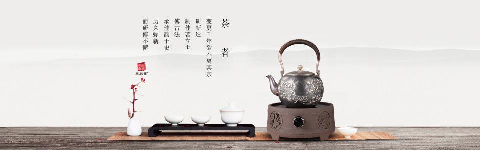 友茗堂加盟优势 友茗堂加盟优势