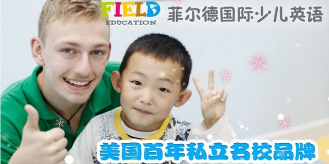 纽约国际儿童俱乐部加盟 纽约国际儿童俱乐部加盟