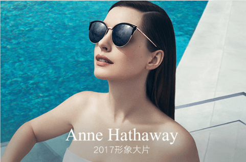 暴龙眼镜加盟 暴龙眼镜加盟