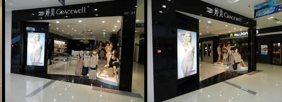 婷美内衣加盟支持 婷美内衣加盟支持