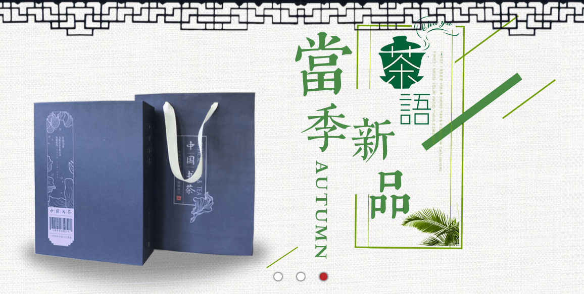 中国书茶加盟 中国书茶加盟