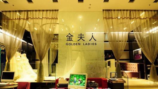 金夫人婚纱摄影加盟流程