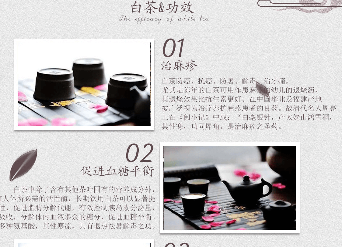 中国书茶加盟支持 中国书茶加盟支持