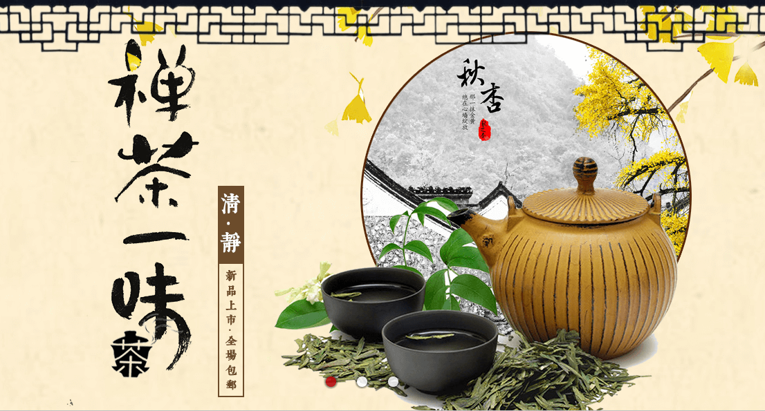 中国书茶加盟优势 中国书茶加盟优势