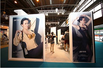 中脉美体内衣加盟支持 中脉美体内衣加盟支持