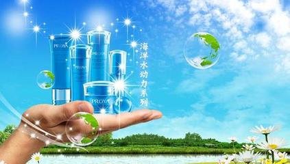 珀莱雅加盟 珀莱雅加盟