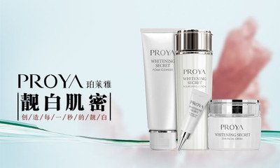 珀莱雅加盟优势 珀莱雅加盟优势